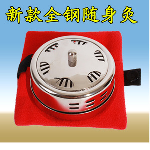 新款全钢随身灸 艾灸盒不锈钢艾灸罐艾炙盒艾草艾柱调温温灸器具