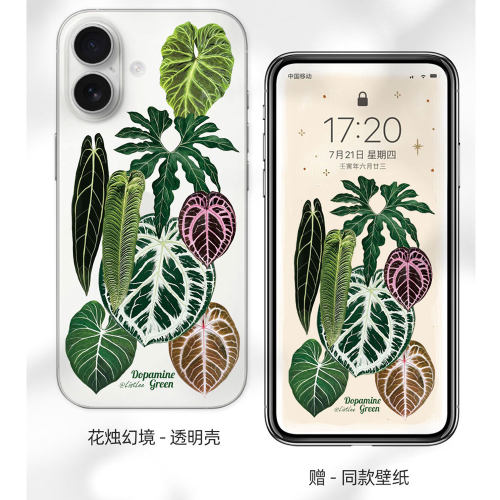植物文创IMD苹果华为手机壳