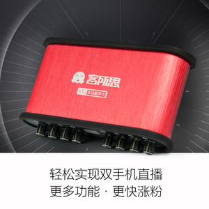 客所思K50 手机直播USB外置声卡 电脑网络K歌YY主播喊麦录音