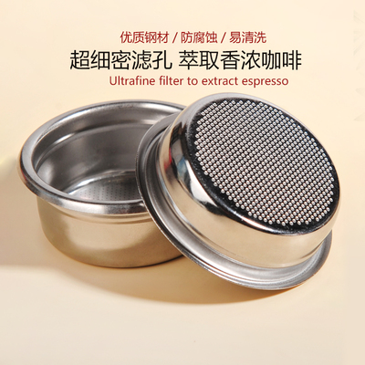 商用意式机滤杯浓缩配件同厂