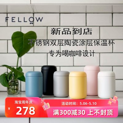 FELLOW陶瓷涂层保温杯随行咖啡杯