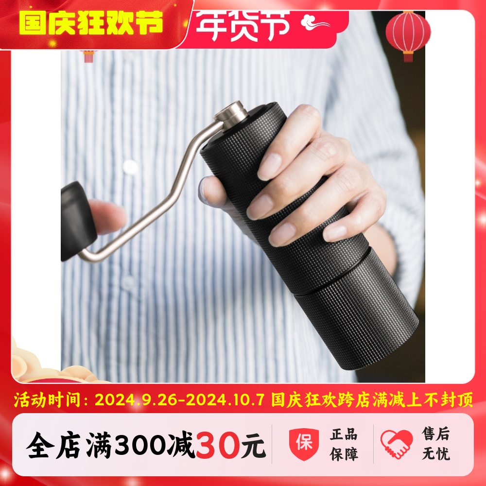 泰摩 栗子C3S手摇咖啡磨豆机器具意式手动研磨机手冲机家用手磨磨