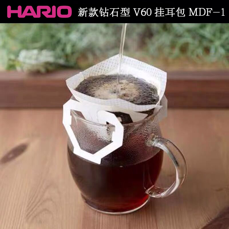 日本Hario V60挂耳咖啡滤袋 手冲挂耳包滤纸 挂耳咖啡包装MDF-1
