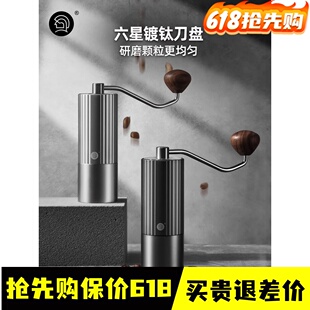 Hero Z3/S01手摇磨豆机咖啡豆研磨机不锈钢磨芯磨豆器手磨咖啡机