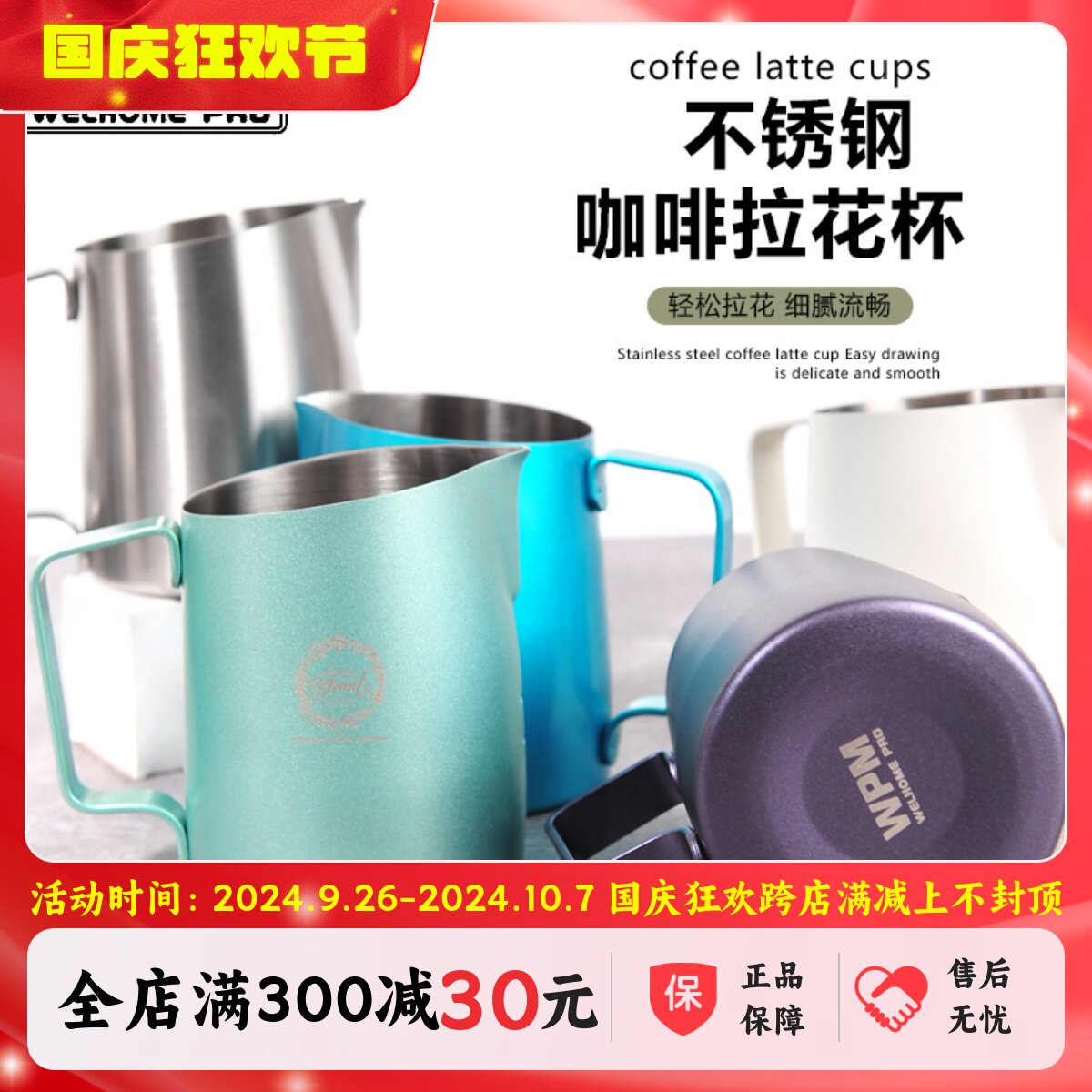 WPM惠家拉花杯奶杯奶缸不锈钢咖啡拉花缸斜口尖嘴圆嘴拉花杯500ml图片