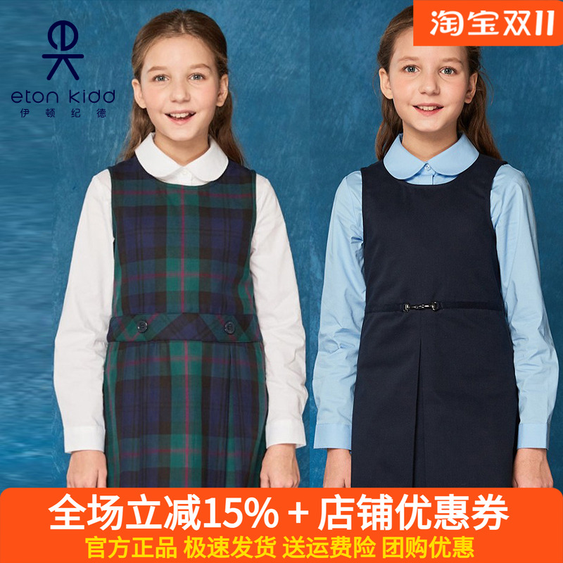 伊顿纪德校服裙子学院风春秋款女童连衣裙墨绿格子背心裙14L205