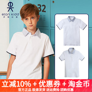 伊顿纪德校服学院男女童短袖 13T102 T恤中大童polo衫 中小学生夏装