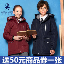 17f021 外套17f020 伊顿纪德校服男女童加厚中长款 3M棉服学生冬款