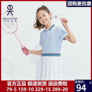 伊顿纪德 学院风淑女短袖连衣裙2023年夏季新款女童裙子23L901