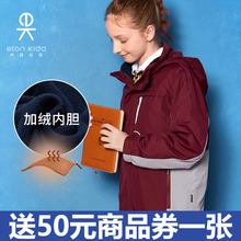 伊顿纪德男女枣红拼浅灰色双线格春亚纺内胆脱卸式 冲锋衣15X009