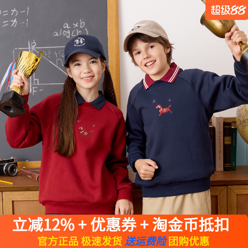 伊顿纪德新秋冬学院男女童摇粒绒卫衣儿童绣花圆领运动服25Y912S