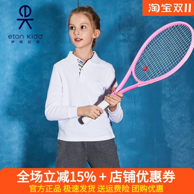 伊顿纪德校服男女童春秋运动白色长袖学生上衣短袖长裤09t102班服