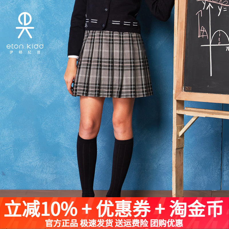 伊顿纪德校服裙子学院风女童格子半身裙秋装新款女生百褶裙14Q205