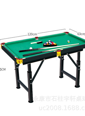 家用60台式迷你儿童台球桌90款亲子互动有智玩具幼儿桌球礼物