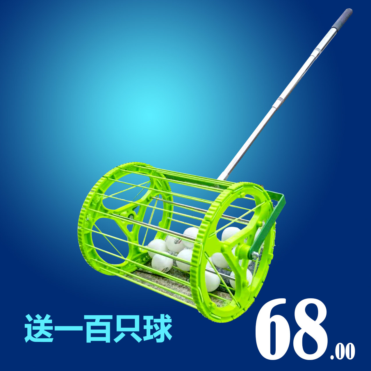 便携式乒乓球捡球器训练电动快速吸球专业发球机配件多球筐练球器