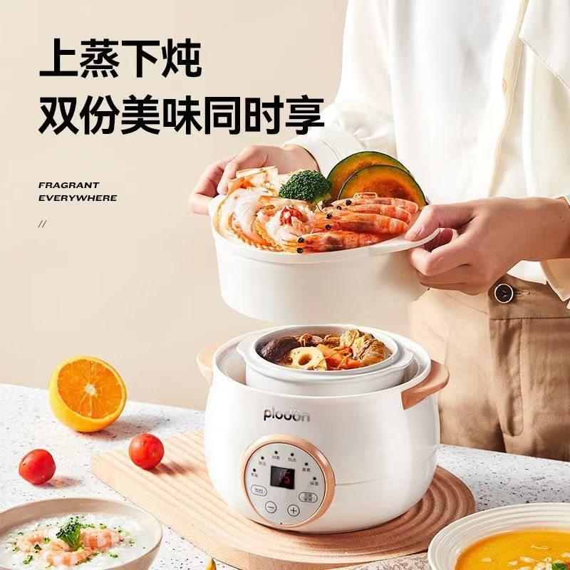浦利顿隔水炖电炖锅上蒸下煮营养汤宝宝辅食锅陶瓷炖盅煮粥神器
