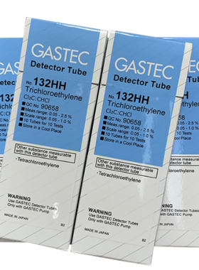 三氯乙烯气体检测管日本GASTEC型号132HH,132HA,132M,132L,132LL