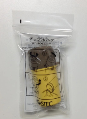 722气体检测管切割器/日本gastec原装进口/开管器/玻璃管切割器