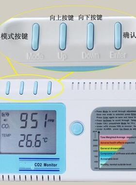 上海便携式燃太二氧化碳检测仪测试测量监测仪CO2检测报警仪ZG106