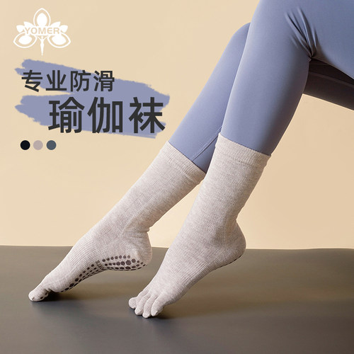 瑜伽袜防滑普拉提袜中筒加厚