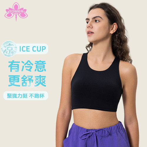 高弹力普拉提运动内衣