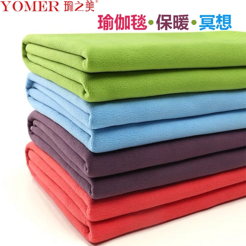 瑜伽毯柔软舒适透气吸汗