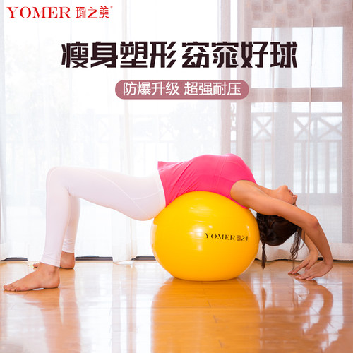 【清仓特卖】女士健身球郑多燕球上运动瑜伽球跳操专用大球50cm