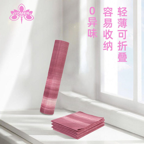 高密度可折叠瑜伽垫子家用健身