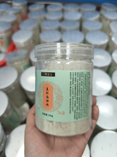 古方古法玉肌散，中医美容面膜粉