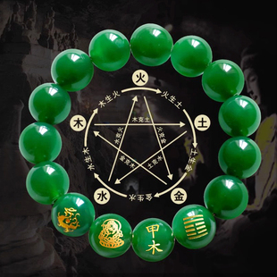 甲木乙木能量牌手链天然玛瑙五行手串属木补木饰品风雷益缺木男女