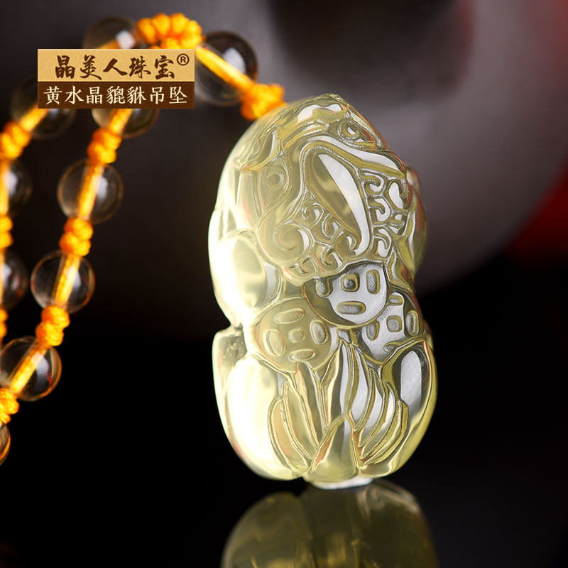 黄水晶霸王貔貅吊坠男新年小礼品兔年女本命年项链礼物饰品