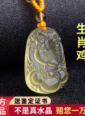天然黄水晶生肖鸡吊坠十二生肖
