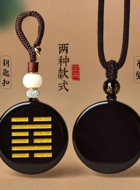 刻字定制水泽节水风井坎为水卦