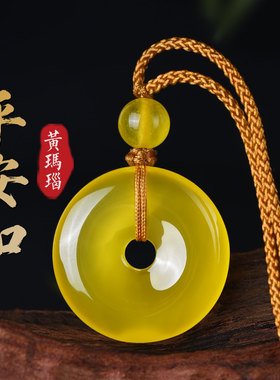 正品天然黄玛瑙吊坠女款
