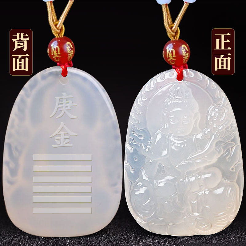 庚金能量牌吊坠辛金五行缺金补金饰品喜神挂件白玛瑙本命佛项链