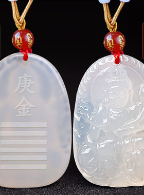 本命佛庚金能量牌吊坠辛金