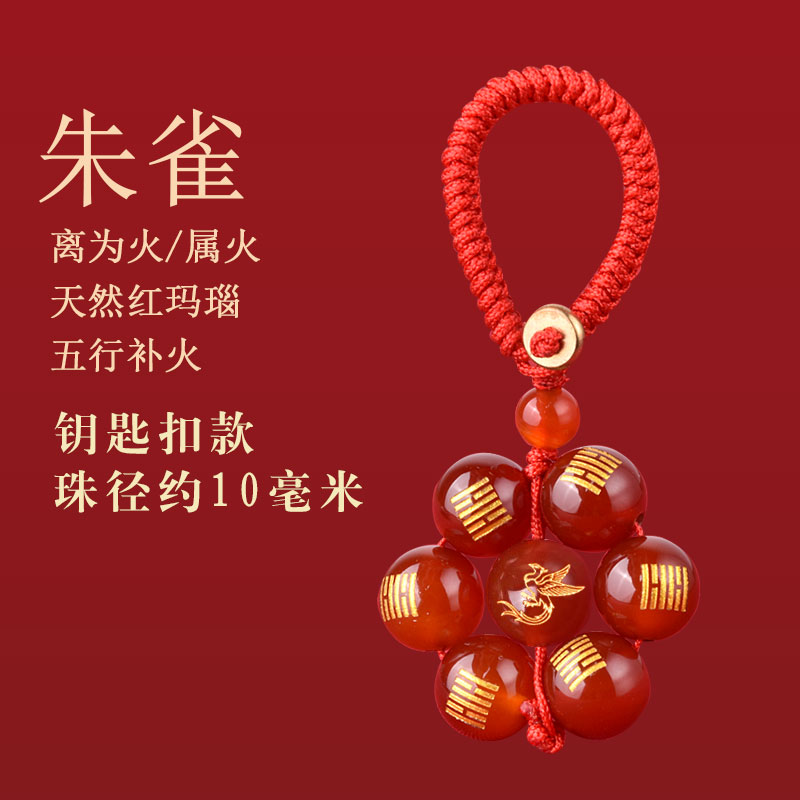 红玛瑙五行卦属火缺火补火的饰品