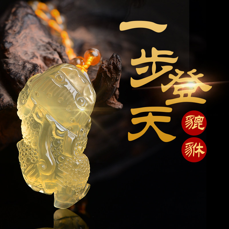 天然黄水晶霸王貔恘一步登天貔貅吊坠随身挂件饰品男士项链礼物