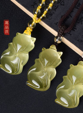 天然黄水晶小狐狸吊坠