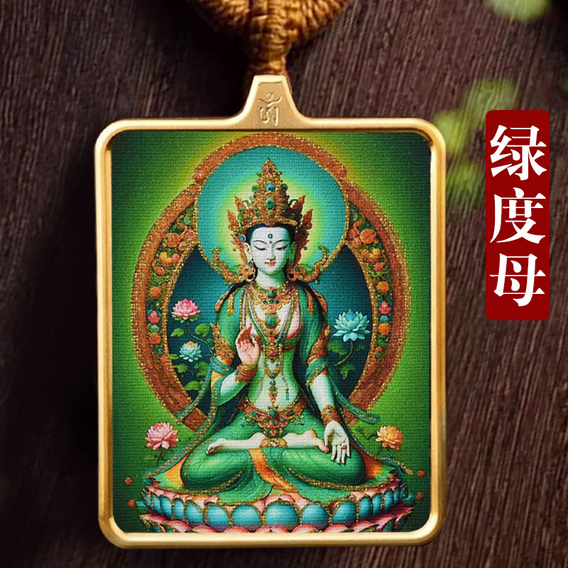 高档西藏手绘描金唐卡绿度母吊坠