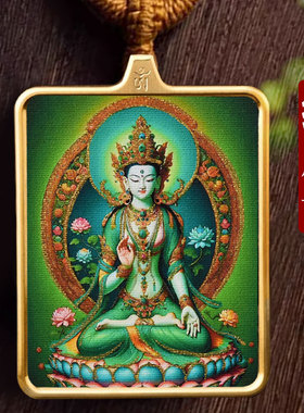 高档西藏手绘描金唐卡绿度母吊坠