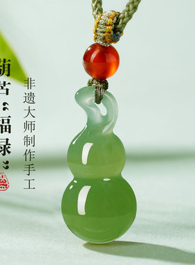 天然和田玉葫芦吊坠青白玉