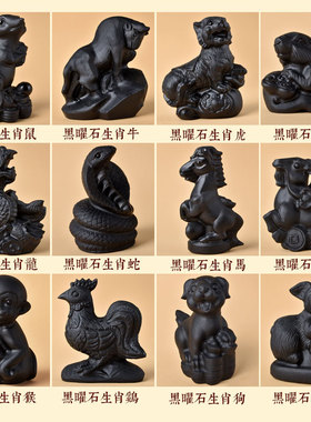 天然水晶黑曜石猪摆件