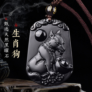 天然黑曜石十二生肖吊坠男女吊牌属相狗牛蛇马猪本命年情侣毛衣链