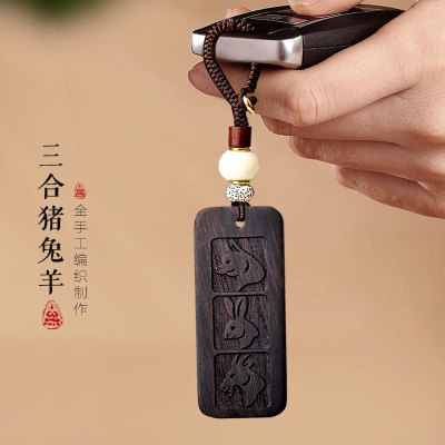 黑檀木十二生肖三合项链
