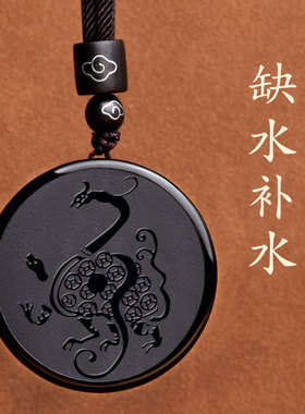 灵昌男女黑曜石五行吊坠