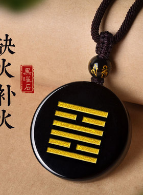 灵昌黑曜石定制挂件吊坠