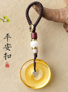 天然黄水晶平安扣吊坠