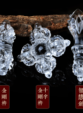 灵昌男女白水晶金刚杵智慧剑项链