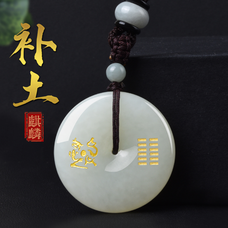 灵昌男女和田玉缺土补土挂件